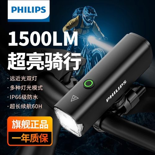 飞利浦原装正品可充电可当充电宝