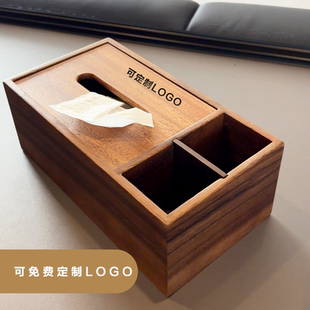 胡桃木纸巾盒酒店茶几放遥控宾馆收纳民宿多功能可定制实木抽纸盒
