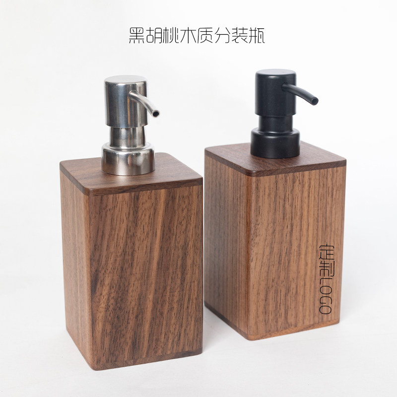 黑胡桃实木分装瓶宾馆浴室酒店按压皂液器民宿洗手液沐浴露洗发水