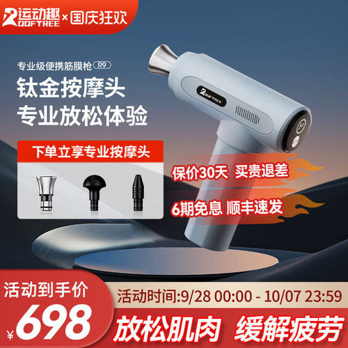 大力度钛合金肌肉放松按摩便携式