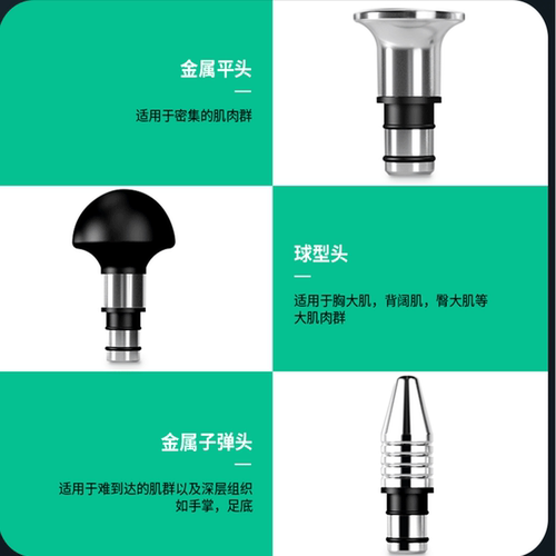 R20筋膜枪按摩头替换装