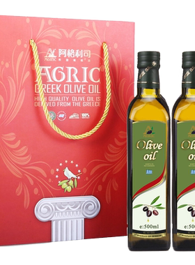 AGRIC阿格利司希腊原装原瓶进口纯橄榄油500ml*2瓶团购福利礼盒