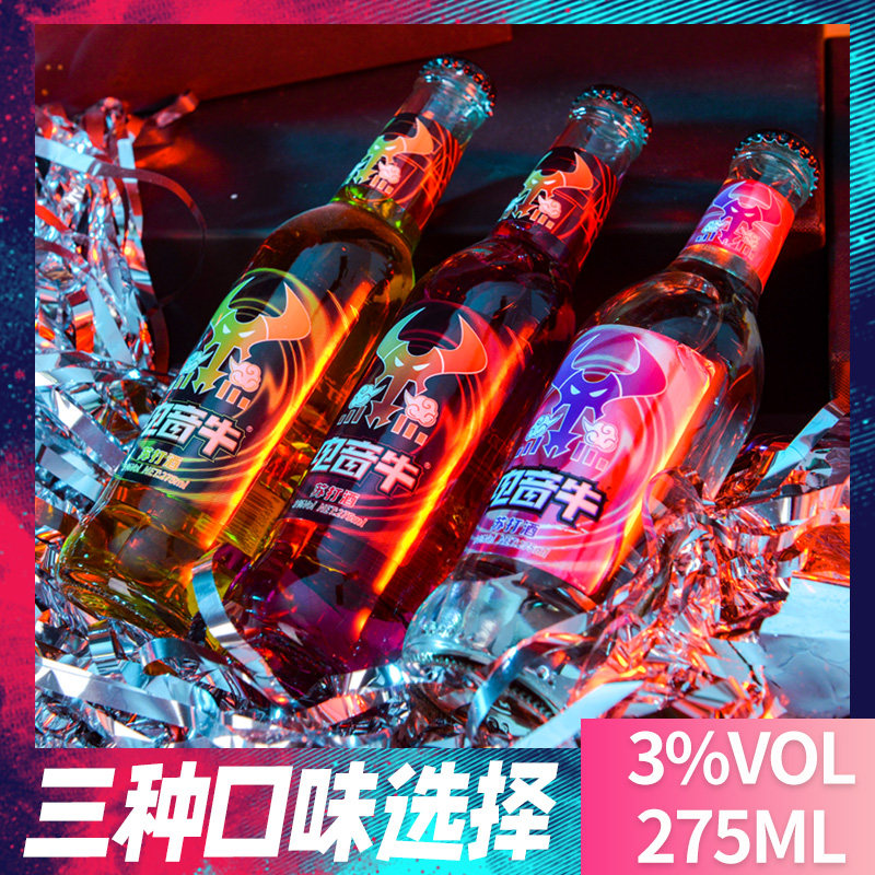 电音牛苏打酒疯牛系列动力微醺纯情型酒吧热卖低度风味果酒12瓶装