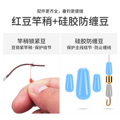 太空豆+1台钓垂钓配件米卡诺硅胶竞技不伤线进口圆柱形7小配件