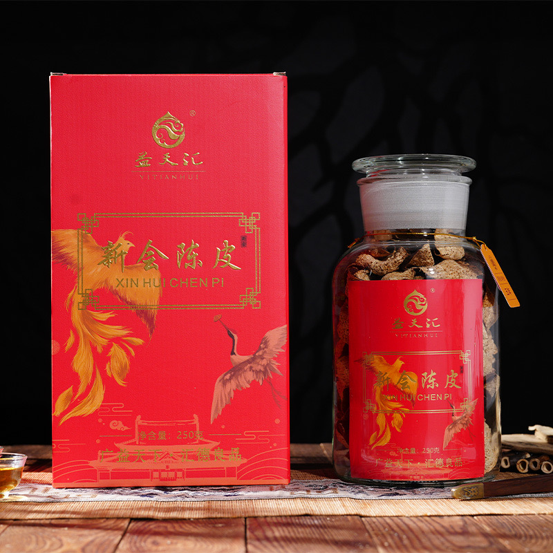 益天汇新会陈皮茶宫廷系列