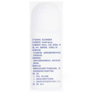 无比滴成人婴儿童专用蚊子叮咬清凉舒痕舒缓肌肉红肿瘙痒蚊虫