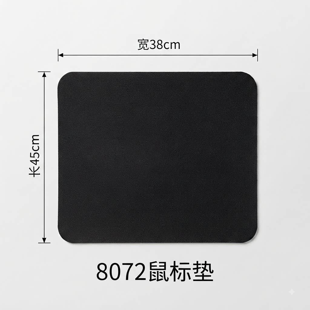 8072两用氯丁橡胶护腕防汗低气味鼠标垫