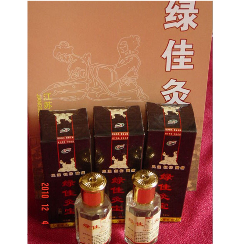 濃縮加強型江蘇綠佳灸寶 超過仟易納米掌灸通經絡發熱精肩周關節在類目 美容護膚/美體/精油, 精油芳療, 複方精油中 - 來自Buy2taobao.com提供專業的淘寶代購服務