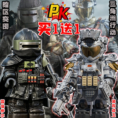 适用乐高三角洲行动暗区突围人仔