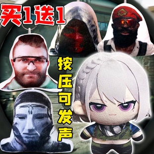 三角洲行动玩偶麦小鼠典狱长乌鲁鲁语音挂件可发声钥匙扣毛绒玩具