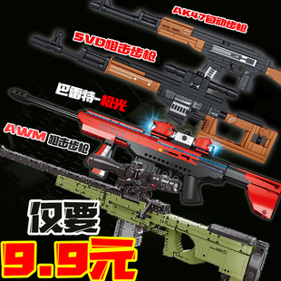 黑科技机械98K喷子枪迷你M4A1武装手枪玩具仿真便宜拼装积木儿童