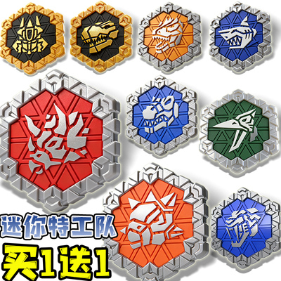 赤炎三角龙徽章迷你特工队3D打印