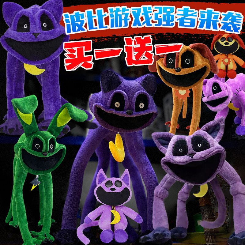瞌睡猫玩偶波比的游戏时间第三章微笑小动物模型毛绒可爱玩具礼物图片