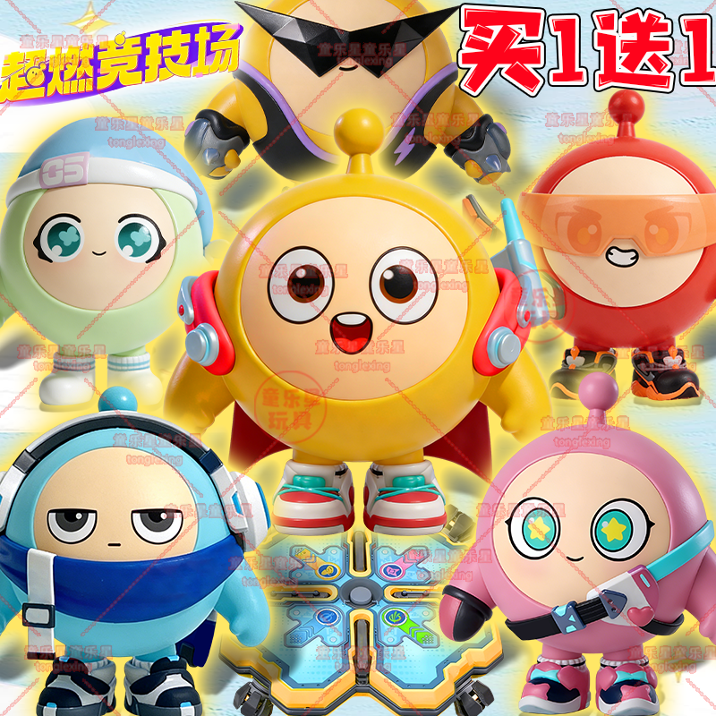 魔鬼蛋玩偶手办蛋仔仔的派对可爱卡通摆件3D打印超燃岛蛋小黄玩具
