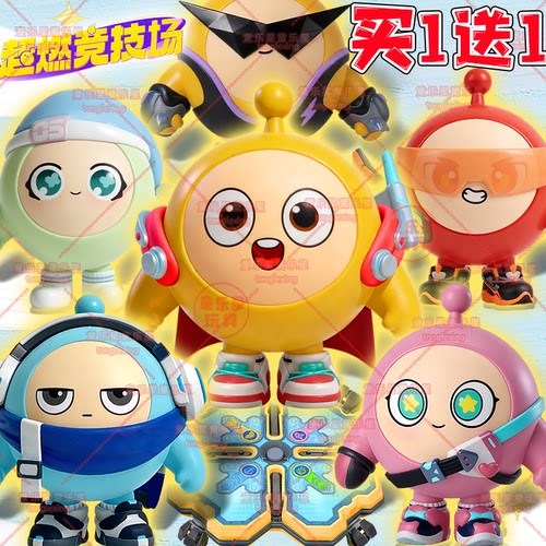 魔鬼蛋玩偶手办蛋仔仔的派对玩具