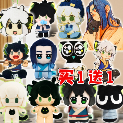 毛绒挂件罗小黑战记漫画周边公仔