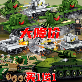乐积木象式虎王坦克歼击车T-70轻式军事国防模型男孩益智拼搭玩具