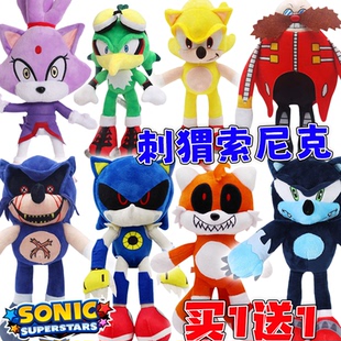 毛绒玩具刺猬索尼克公仔夏特世代地狱超级超音鼠塔尔斯玩偶小孩子