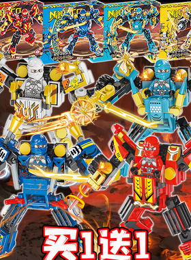 乐gao幻影忍者机甲积木拼搭玩具赤炎雷霆战甲清仓低价儿童礼物6岁