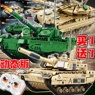 可遥控乐le高2025年新款坦克梅卡瓦二战M1A2挑战者积木拼搭男孩子