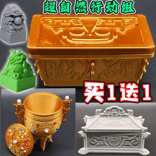 昆仑普棺超自然行动组周边玩具3D打印模型手办鬼玺祈愿圣杯儿童