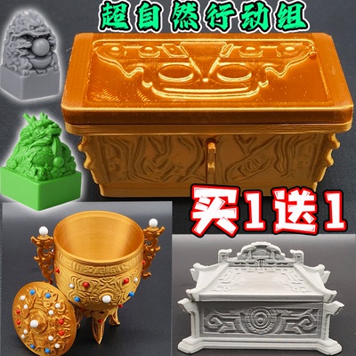 超自然行动组周边玩具3D打印手办