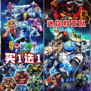 雷霆霸王龙迷你特工队最强恐龙大号木质拼图锯齿猛鲨平面拼版玩具