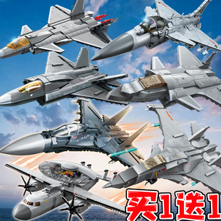 歼20飞机模型歼35战斗机空警600预警机拼装积木男玩具歼10直升机