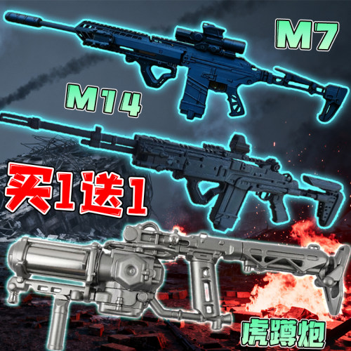 凌霄戌卫虎蹲炮手办模型3D打印