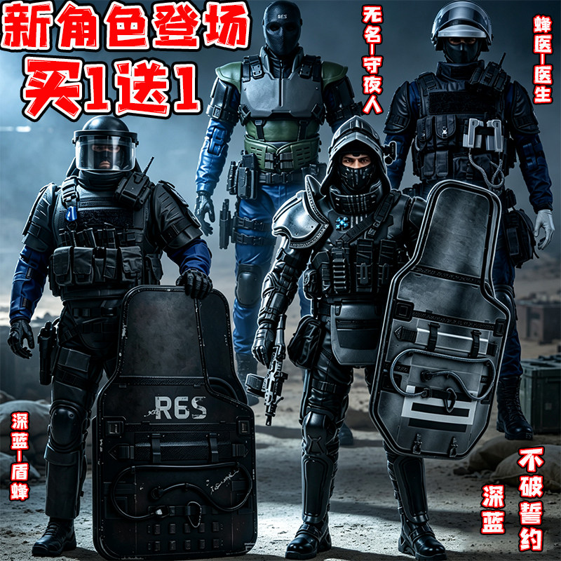 深蓝盾峰不破誓约关节超可动手办图片