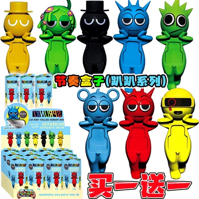 音乐游戏趴趴系列手办节奏盒子