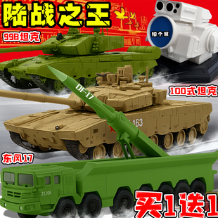 99B主战坦克陆战之王100式坦克模型舰载激光武器东风17导弹3D打印