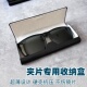 高档抗压超薄近视夹片镜盒保护镜片硬壳翻盖 夹片专用收纳盒