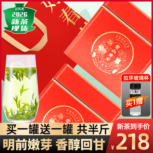 霍山黄芽早春头采嫩芽
