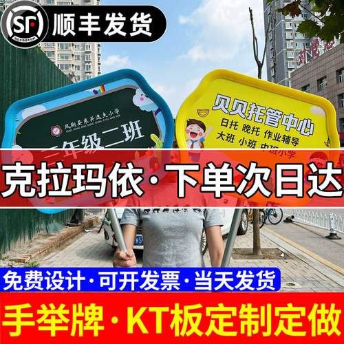 新疆克拉玛依同城打印资料次日达A4纸胶装印刷彩印复印淘宝工厂店