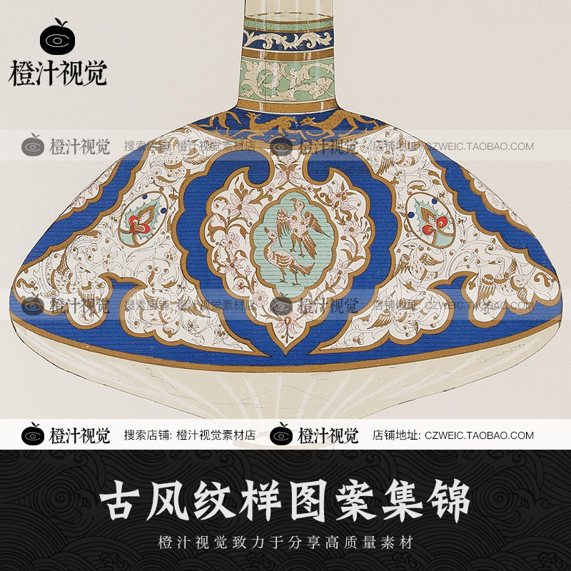 传统古典古风图案花纹复古装饰包装服装纹样平面设计ps图片素材