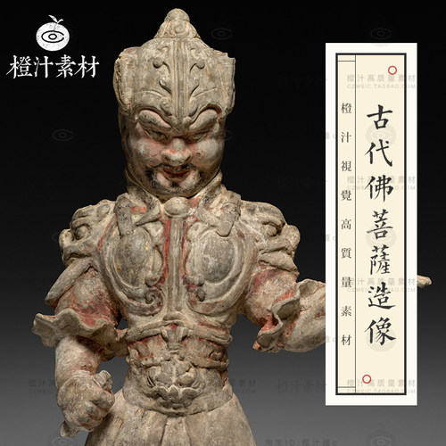 古代传统佛菩萨罗汉造像雕塑雕像雕刻高清临摹参考图片设计素材