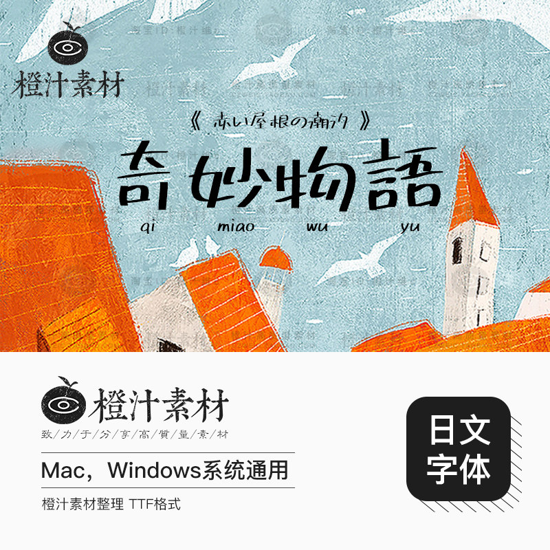 Ps海报素材日系素材模板 Ps海报素材日系图片下载 小麦优选