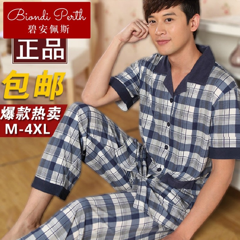 碧安佩斯裤柜套装家居服长裤竹纤维男士裤休闲睡衣男式家居服短袖