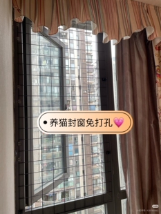 养猫封窗户阳台过道挡房门网格片卡扣开关粘扣固定封床底神器