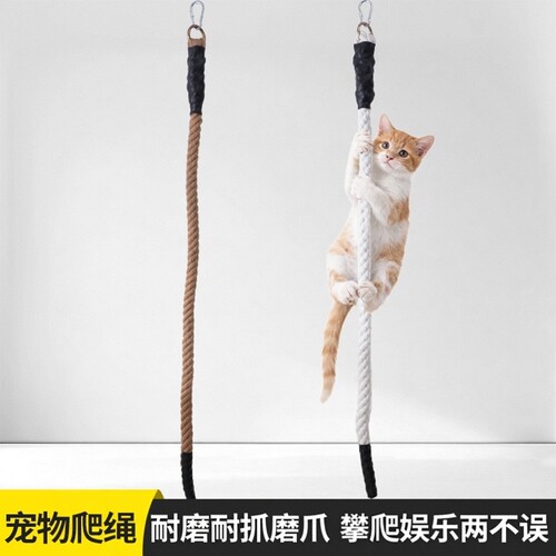 猫爬架猫攀爬绳猫磨爪