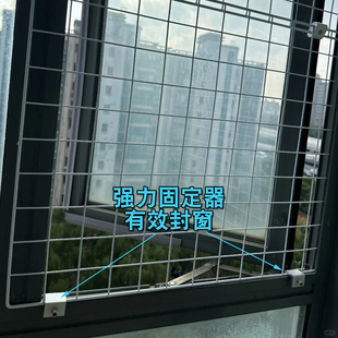 免打孔不伤墙挡猫门栏防猫跳楼扒跳窗防逃推拉门护栏通风室内封窗