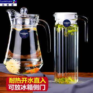 乐美雅冷水壶玻璃凉水壶家用耐高温冰箱冷饮果汁壶大容量凉开水壶
