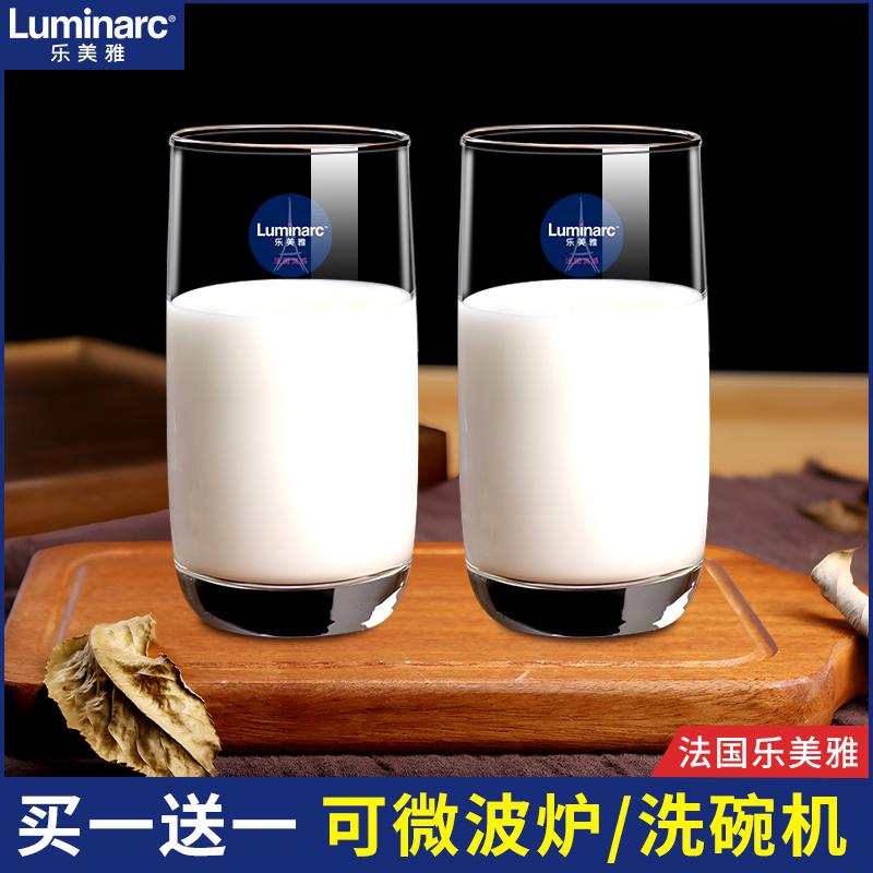 乐美雅耐热玻璃杯可微波炉加热