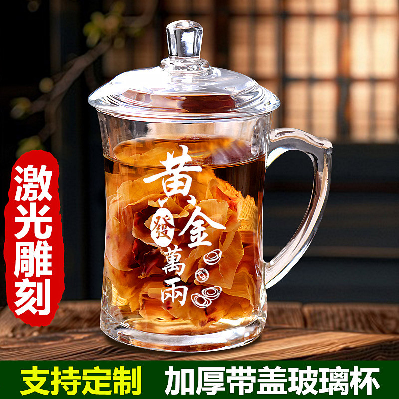 带盖玻璃杯私人定制个性名字茶杯