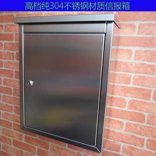 正宗304不锈钢信报箱A4办公写字楼医院意见箱防雨账单杂志信箱