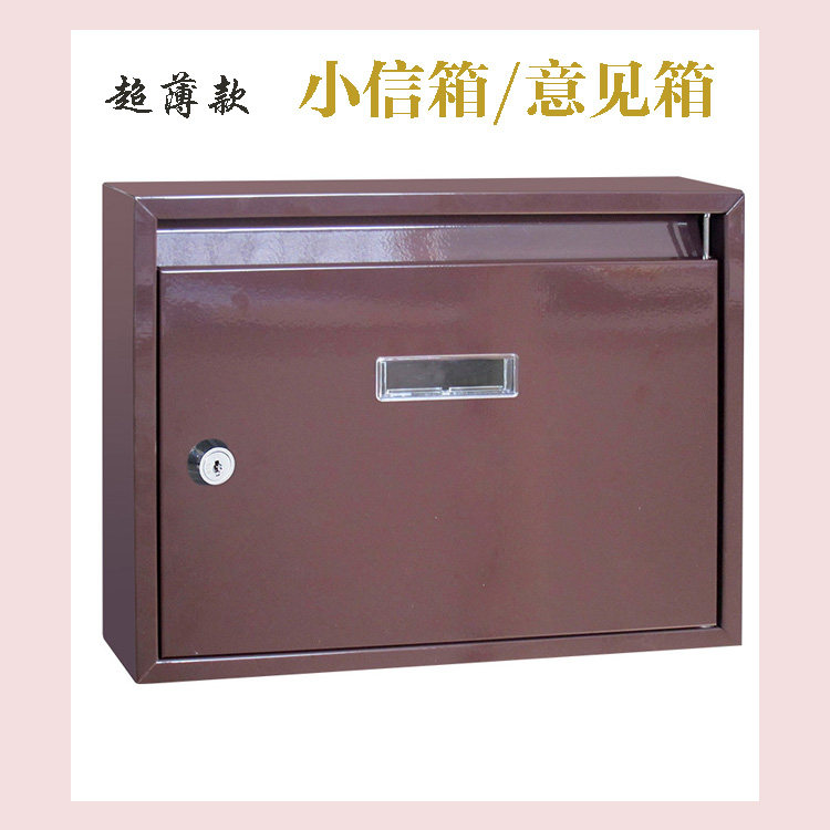 现代简约超薄小信箱单位室外