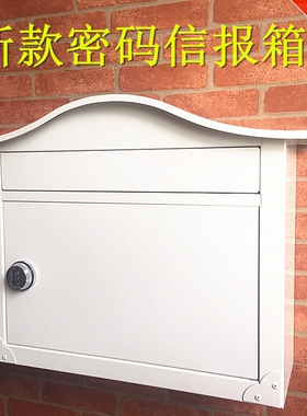 新款密码锁信报箱单位企业意见箱家用挂壁式信箱社区装饰礼物白色
