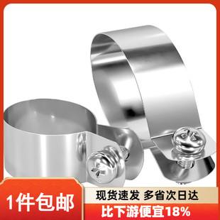 304不锈钢管卡夹圆管固定卡扣卡箍钢管骑马卡夹抱箍连接线接地卡