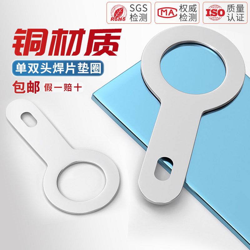 【全网热销】镀银纯铜接线焊片